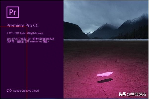 剪輯軟件pr_剪輯軟件premiere_剪輯軟件pr全稱是什么