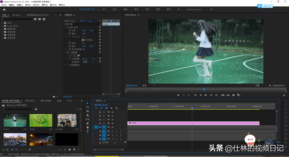剪輯軟件pr_剪輯軟件premiere_剪輯軟件pr收費嗎