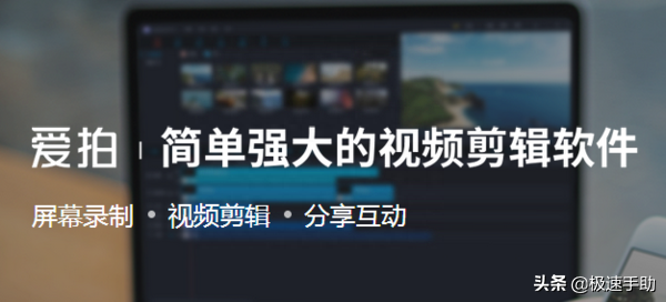 剪輯軟件pr和ae哪個好_剪輯軟件pr_剪輯軟件pr全稱是什么