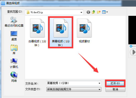 愛剪輯截圖