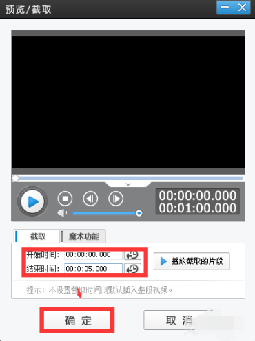 愛剪輯截圖