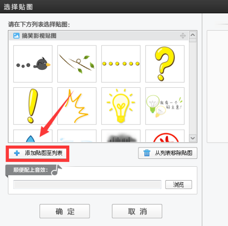 愛剪輯截圖
