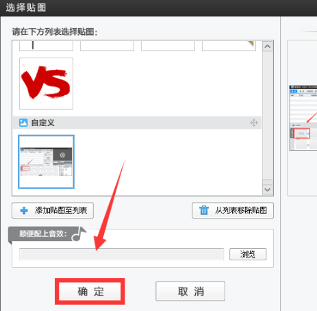 愛剪輯截圖