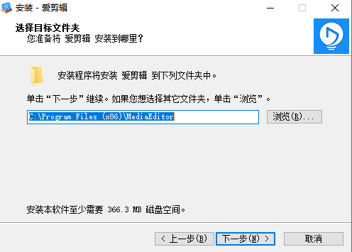 愛剪輯截圖