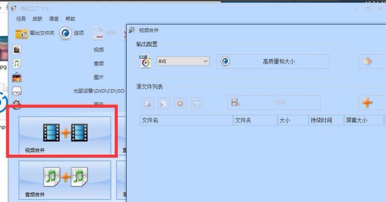 愛剪輯截圖