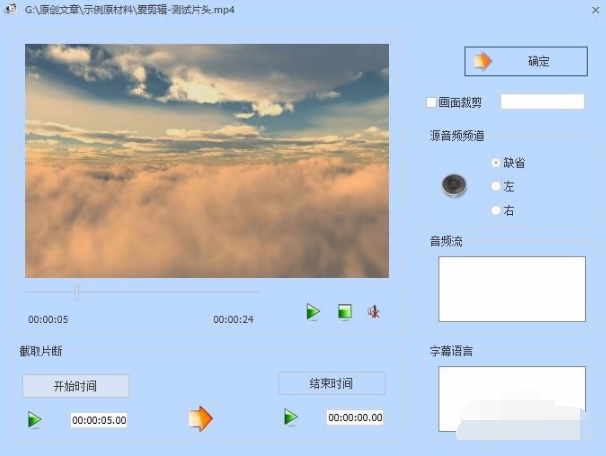 愛剪輯截圖