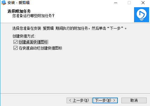 愛剪輯截圖