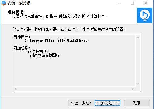 愛剪輯截圖