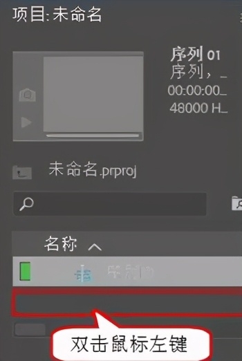 pr如何裁剪視頻尺寸_視頻裁剪尺寸在線_視頻裁剪尺寸app免費