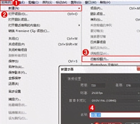 pr如何裁剪視頻尺寸_視頻裁剪尺寸在線_視頻裁剪尺寸app免費
