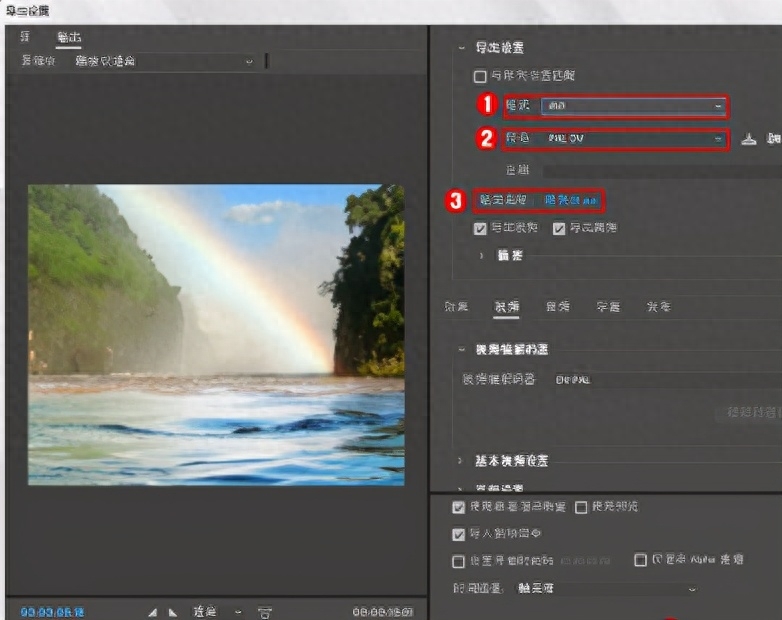 視頻裁剪尺寸在線_pr如何裁剪視頻尺寸_視頻裁剪尺寸app免費