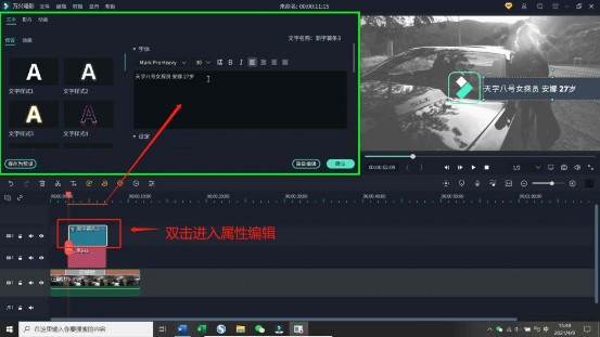 定格視頻畫面
