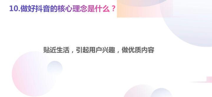抖音創作者運營_抖音運營者是什么意思_斗音運營是做什么的