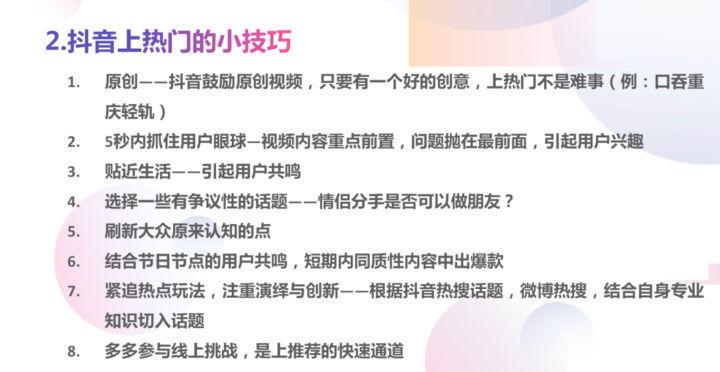 抖音創作者運營_抖音運營者是什么意思_斗音運營是做什么的