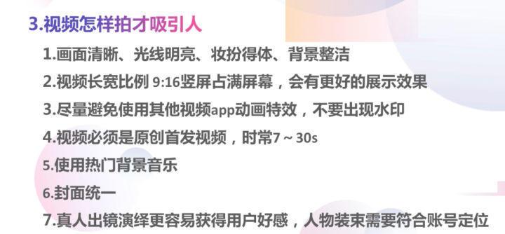 斗音運營是做什么的_抖音運營者是什么意思_抖音創作者運營