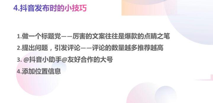 抖音創作者運營_抖音運營者是什么意思_斗音運營是做什么的