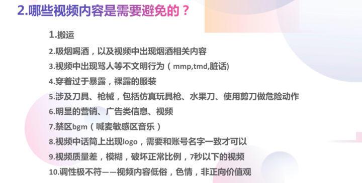 斗音運營是做什么的_抖音創作者運營_抖音運營者是什么意思