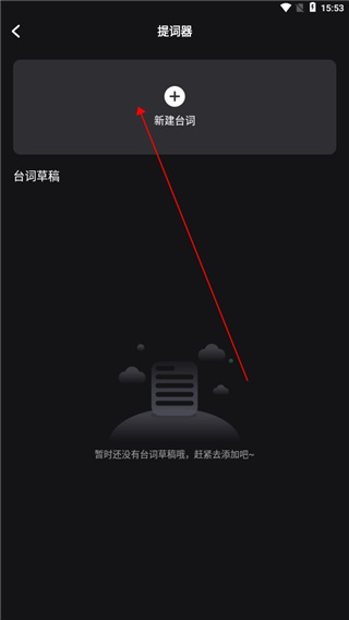 下載的視頻怎么剪輯成自己的_視頻剪輯視頻下載_視頻剪輯下載成mp3
