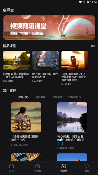 視頻剪輯視頻下載_視頻剪輯下載成mp3_下載的視頻怎么剪輯成自己的