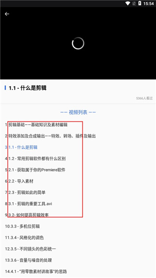 下載的視頻怎么剪輯成自己的_視頻剪輯視頻下載_視頻剪輯下載成mp3
