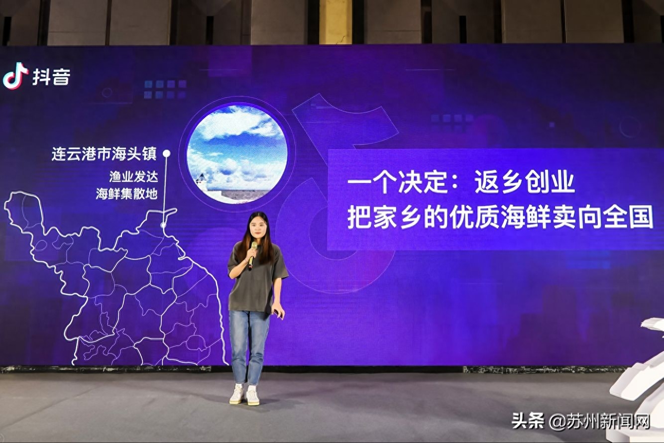 連云港抖音電商基地_連云港抖音運(yùn)營(yíng)機(jī)構(gòu)_連云港抖音網(wǎng)紅有哪些