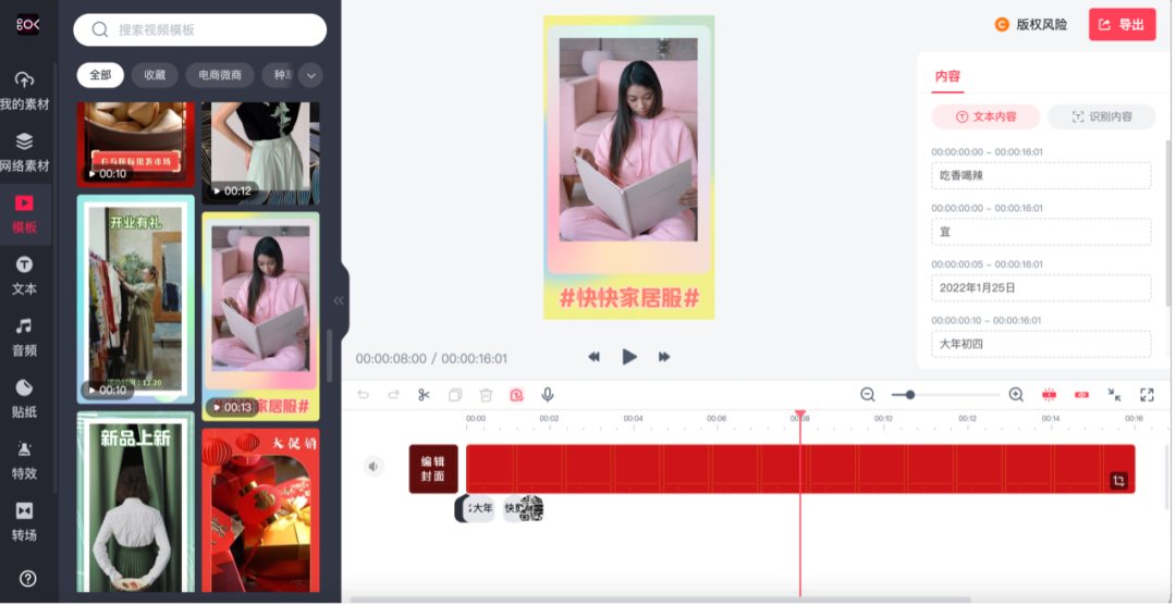 視頻剪輯用什么顯卡_視頻顯卡剪輯用什么電腦_視頻顯卡剪輯用哪個軟件