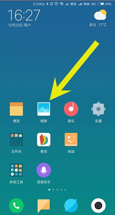 小米手機可以剪輯視頻嗎_MIUI自帶視頻剪輯怎么使用