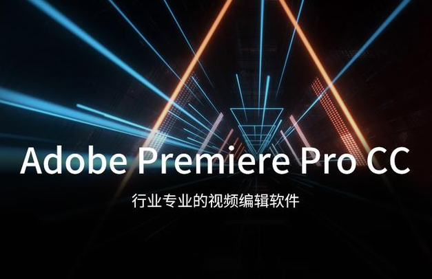 做視頻編輯和特效的軟件都有哪些_有什么做視頻特效的編輯軟件