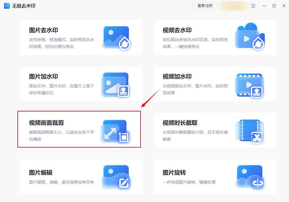 視頻裁剪在線工具_(dá)視頻裁剪在線生成器_在線視頻裁剪