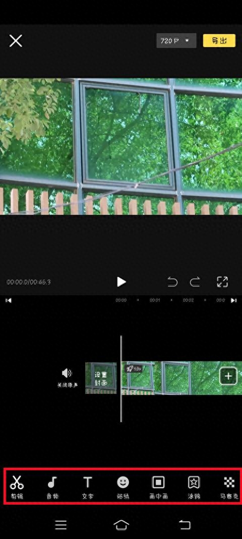 短視頻剪輯教學_如何剪輯短視頻教學_剪輯短視頻技巧