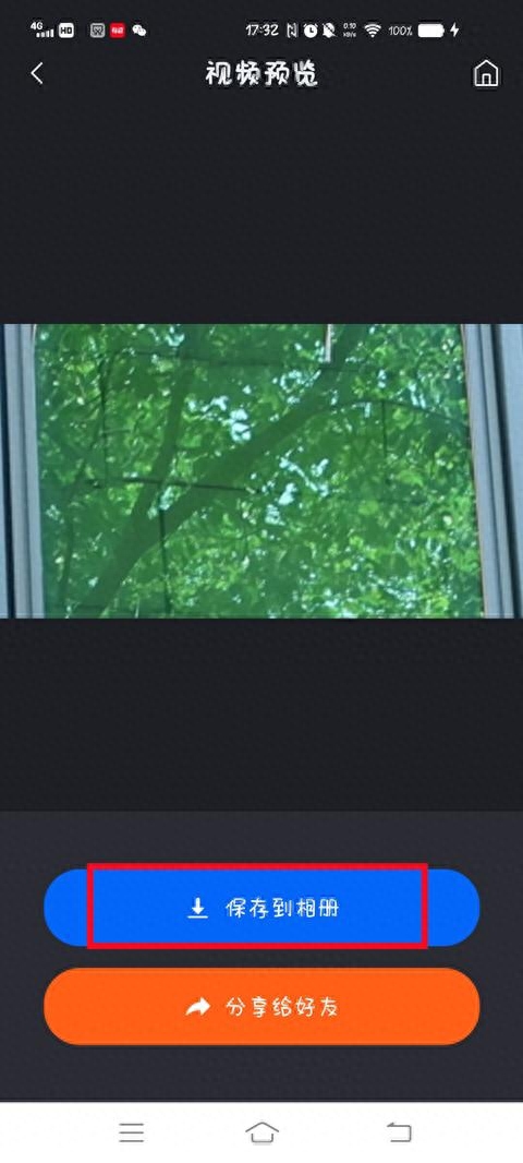 剪輯短視頻技巧_短視頻剪輯教學_如何剪輯短視頻教學