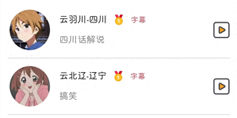 短視頻剪輯怎么做？分享三個(gè)小技巧，讓你的作品更優(yōu)質(zhì)