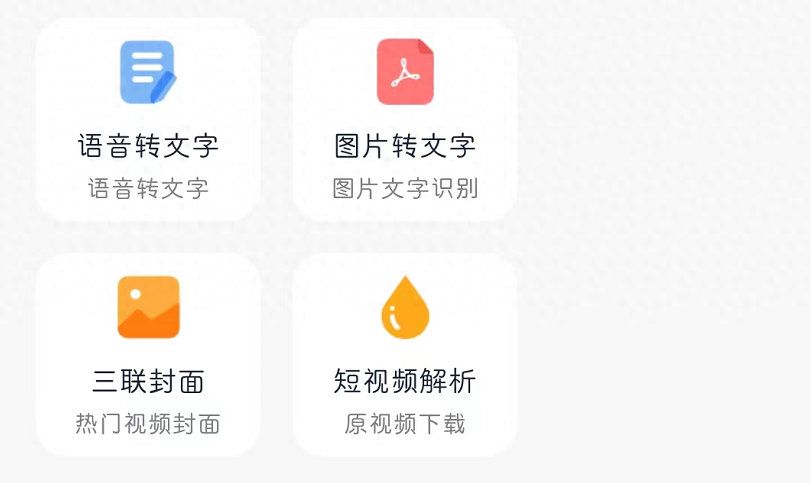 視頻剪輯講解技巧_短視頻剪輯教學_剪輯短視頻技巧