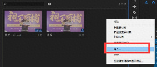 如何剪輯動漫短視頻_海賊王路飛剪輯短視頻_短視頻剪輯教學