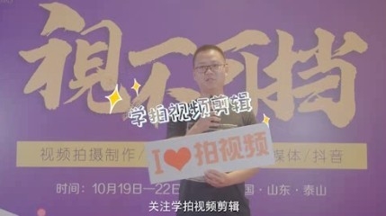 短視頻剪輯教學_海賊王路飛剪輯短視頻_如何剪輯動漫短視頻