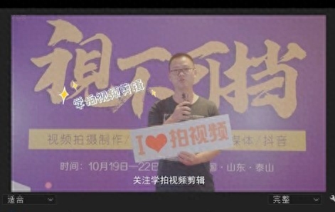 如何剪輯動漫短視頻_海賊王路飛剪輯短視頻_短視頻剪輯教學