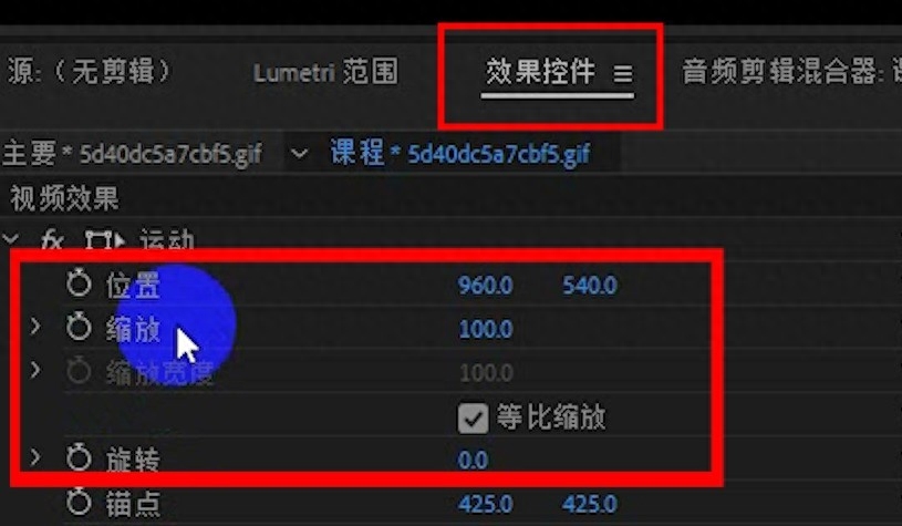 海賊王路飛剪輯短視頻_如何剪輯動漫短視頻_短視頻剪輯教學