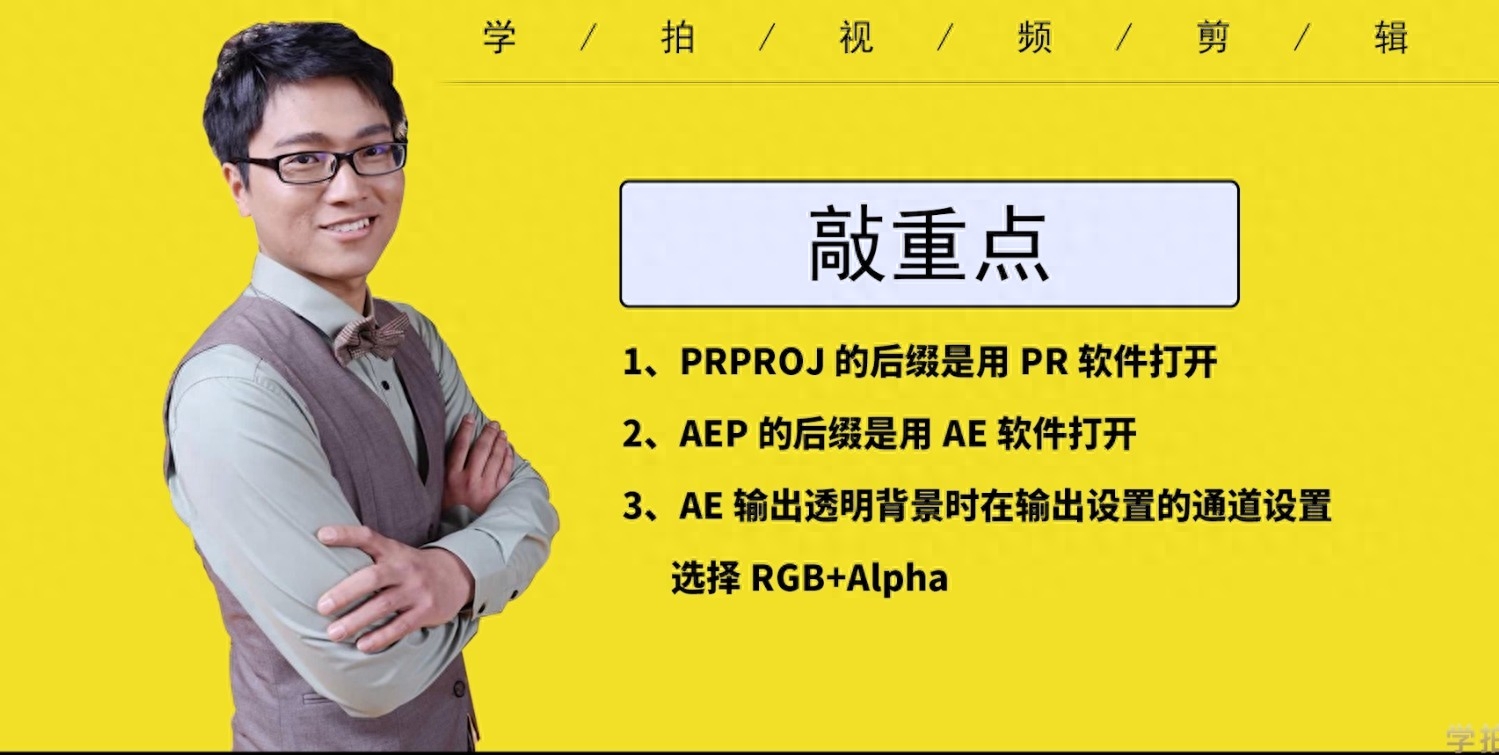短視頻剪輯教學_如何剪輯動漫短視頻_海賊王路飛剪輯短視頻