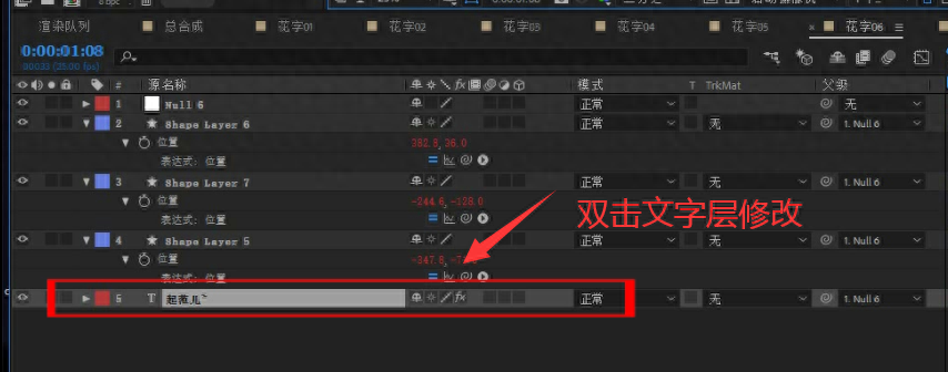 短視頻剪輯教學_海賊王路飛剪輯短視頻_如何剪輯動漫短視頻