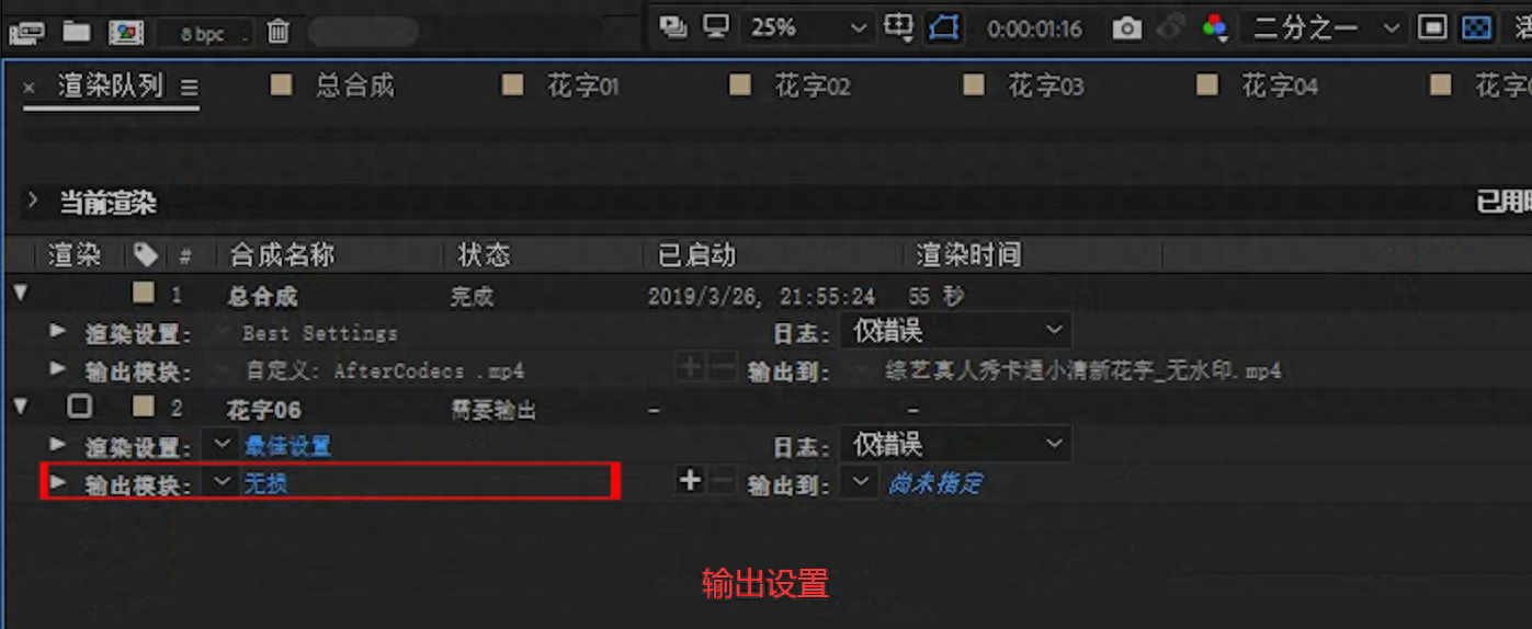 如何剪輯動漫短視頻_海賊王路飛剪輯短視頻_短視頻剪輯教學
