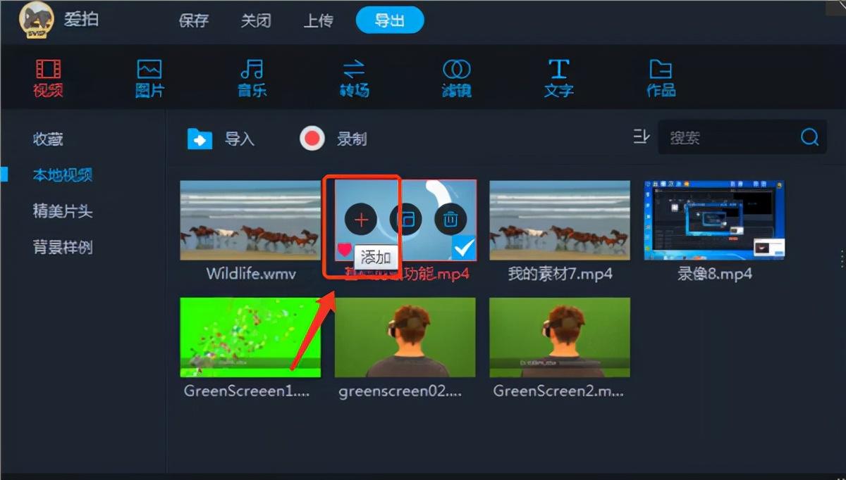 視頻圖片怎么剪輯到一起_視頻剪輯圖片起到什么作用_視頻剪輯出圖片