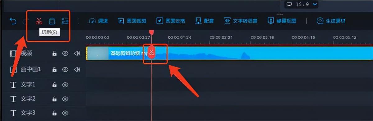 視頻剪輯圖片起到什么作用_視頻圖片怎么剪輯到一起_視頻剪輯出圖片