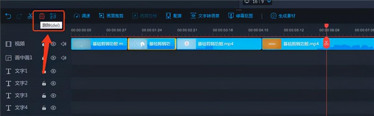 視頻剪輯圖片起到什么作用_視頻圖片怎么剪輯到一起_視頻剪輯出圖片