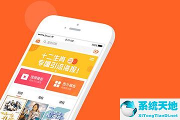 趣推怎么剪輯視頻 趣推剪輯制作視頻步驟圖