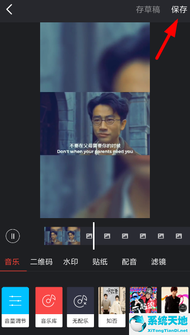 視頻圖片怎么剪輯到一起_怎樣用愛剪輯制作圖片視頻_用愛剪輯制作圖片視頻