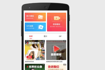 用愛剪輯制作圖片視頻_怎樣用愛剪輯制作圖片視頻_視頻圖片怎么剪輯到一起
