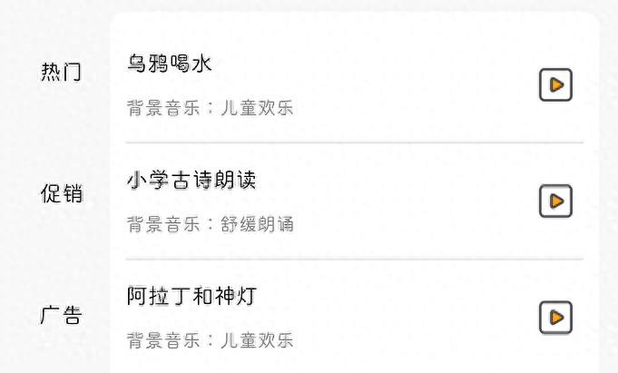 短視頻剪輯自學(xué)小技巧，掌握并運(yùn)用，讓你的短視頻火起來