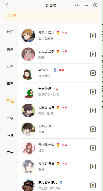 大學生創意剪輯短視頻_短視頻剪輯教學_愛剪輯教學視頻