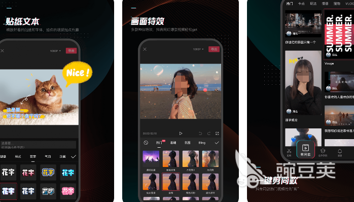 視頻剪輯軟件哪個好用 熱門的視頻剪輯app盤點推薦