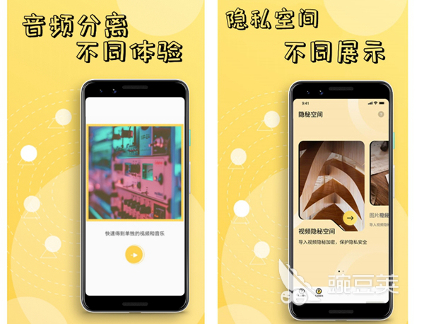 視頻剪輯手機好用的軟件_視頻剪輯手機好用嗎_手機視頻剪輯哪個好用